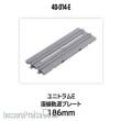 Kato K40-014-E - UNITRAM Gerades Gleis 186 mm, unbedruckt
