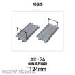 Kato K40-025 - UNITRAM Übergangsgleis UNITRACK 124 mm