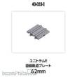 Kato K40-033-E - UNITRAM Gerades Gleis 62 mm, unbedruckt