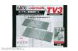 Kato K40-813 - Variations-Set TV3 Gerade Straße 186mm - Lemke