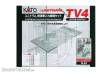 Kato K40-814 - Variations-Set TV4 Übergang zu UNITRACK - Lemke