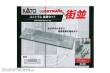 Kato K40-822 - Straßenplatten-Set Straßenzug - Lemke