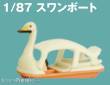 Kato K6-608 - 1/87 SCHWANENBOOT - Lemke