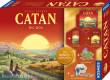 Kosmos KOS685225 - Catan Big Box 2025