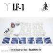 Magnorail LF-1 - Basic Starter Set + 1 Radfahrer fertig montiert Spur H0