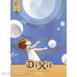 Libellud LIBD1012 - Dixit Puzzle Collection: Telekinesis