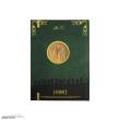 Cinereplicas MAP5123 - Der Hobbit Eine unerwartete Reise Notizbuch