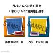 Dragon Ball Daima Look Up PVC Statuen Son Goku & Vegeta Mini 11 cm (with gift)