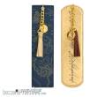Noble Collection NOB2091 - Der Herr der Ringe Lesezeichen 2er-Set Mittelerde und Elbenschrift