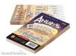 Anubixx NSV881473 - ANUBIXX - ERSATZBLÖCKE
