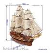 OcCre OC15000 - Montanes 1:70 Schiffsbausatz