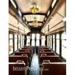 OcCre OC53011 - Buenos Aires Straßenbahn