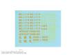 Peco PS75 - B-Containertransfers (Pressfix) GWR/BR