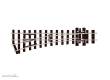Peco SL-E492 - H0e Code 80 Anschlussgleis-Weiche links 19,5°