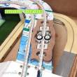 Magnorail SO-9 - Gleisabdeckungshalter Antriebsmodul