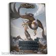 Ulisses Spiele! US25857 - DSA5 - Kreaturendokumente