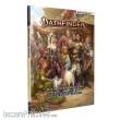 Ulisses Spiele! US57070 - Pathfinder 2 - Zeitalter dVO: Der Große Basar
