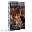 Uhrwerk Verlag UWV1217 - Splittermond: Der Mertalische Städtebund